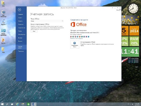 Windows 10 Technical Preview UralSOFT v.1.02 (x64/RUS/2014)