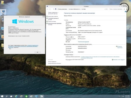 Windows 10 Technical Preview UralSOFT v.1.02 (x64/RUS/2014)