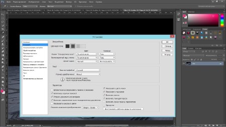Adobe Photoshop CC 2014.2.0 20140926.r.236 (x86/x64)