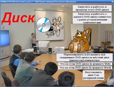 1000 ������ ��������� ����������� �����������. ���� �10