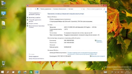 Windows 10 Enterprise x86/x64 Technical Preview v.0.7.10 by DDGroup� (RUS/ENG/2014)