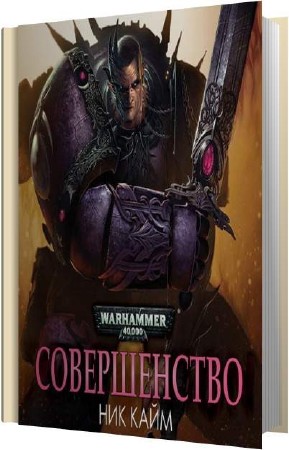 ���� ��� - ������������ (����������)