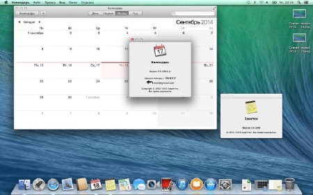 OS X Mavericks 10.9.5 (13F34) ����������� ������ (2014/RUS/ENG)