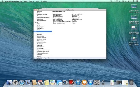 OS X Mavericks 10.9.5 (13F34) ����������� ������ (2014/RUS/ENG)