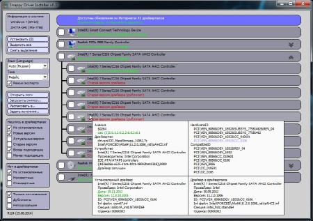 Snappy Driver Installer R139 (ML/RUS/2014)