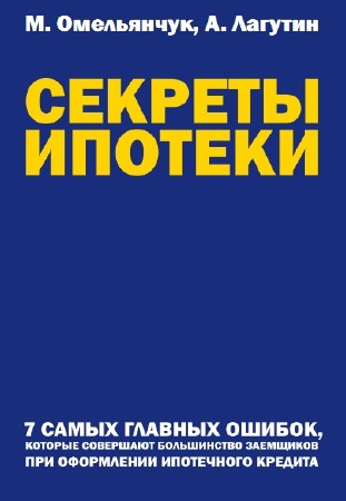 ���������� �. ������� �. / ������� ������� / 2012