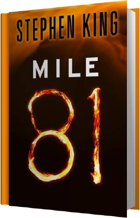 ���� ������ - 81 ���� (����������)