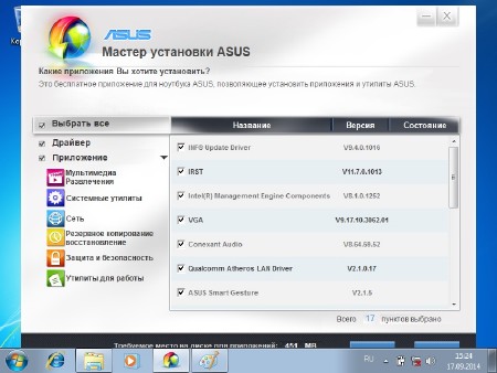 �������� ��� �������� Asus X200CA/F200CA/R202CA for Windows 7 v. 1.0 Lite (x64/2014/RUS/ENG)