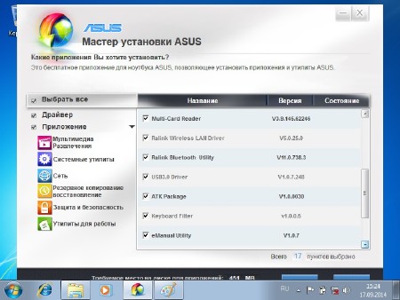 �������� ��� �������� Asus X200CA/F200CA/R202CA for Windows 7 v. 1.0 Lite (x64/2014/RUS/ENG)