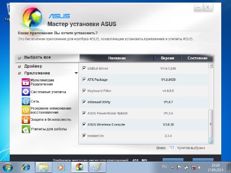 �������� ��� �������� Asus X200CA/F200CA/R202CA for Windows 7 v. 1.0 Lite (x64/2014/RUS/ENG)