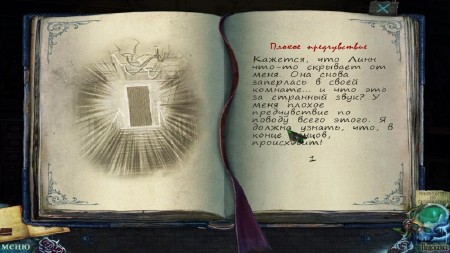 �������� ����� 2. ������ �������� ������. ������������� ������� (2014/RUS/ENG)