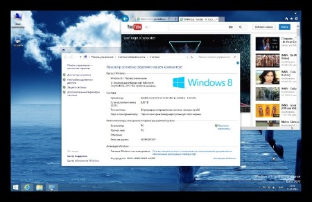 Windows 8.1 Professional Lightweight x64 by EmiN (2014/RUS)