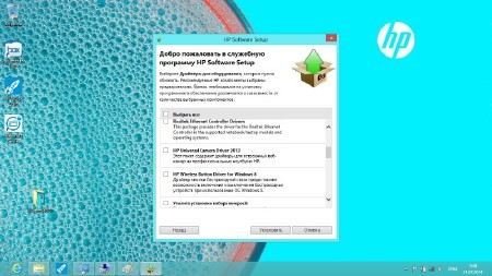 �������� ��� ��������� HP ProBook 440/450/470 G1 for Windows 8, HP Software 7.3.32.6 (2014/RUS)