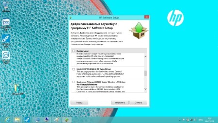 �������� ��� ��������� HP ProBook 440/450/470 G1 for Windows 8, HP Software 7.3.32.6 (2014/RUS)