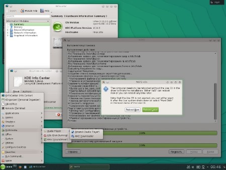 openSUSE 13.2 RC1 (2014/i586/i686/x86/x64/6xDVD)