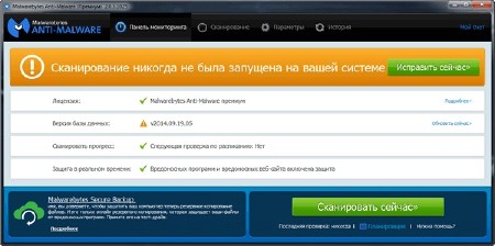 Malwarebytes Anti-Malware 2.0.3.1025 Premium RePack by D!akov (2014/ML/RUS)