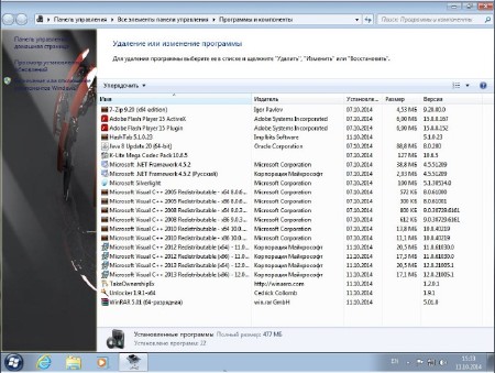 Windows 7 Ultimate SP1 DS v.11.10.2014 (x64/2014/RUS)
