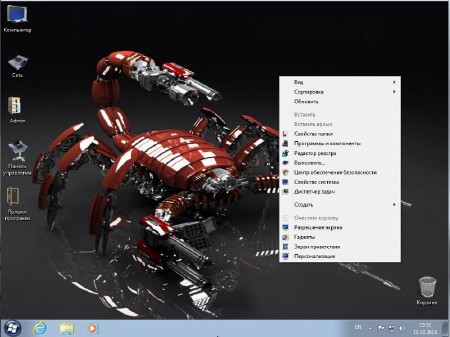 Windows 7 Ultimate SP1 DS v.11.10.2014 (x64/2014/RUS)