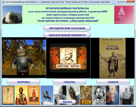 �������������� ��������� ��� ��������������� ������ �� ���������� � ��������. ����� 1 