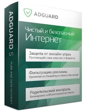 Adguard 5 (   )