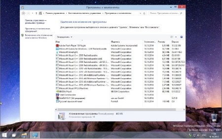 Windows 10 Server Game Edition by vldim (x64/2014/RUS)