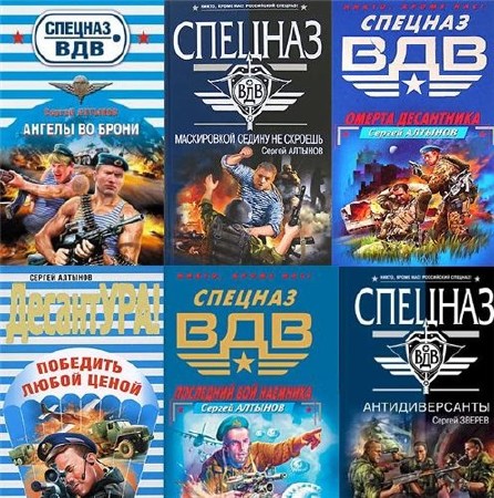 ������� ����� "������� ���" / 2004-2014 / 124 �����