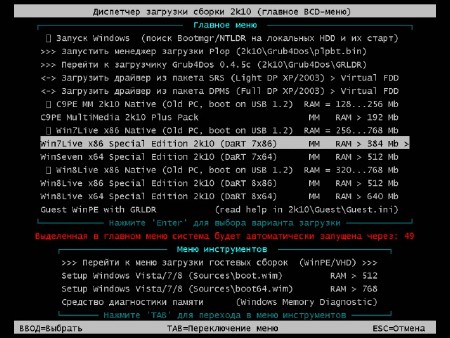 ����������������� 2k10 DVD/USB/HDD v.5.8.1 (2014/ENG/RUS)
