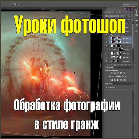 ����� �������. ��������� ���������� � ����� ����� (2014) DVDRip