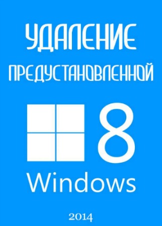   Windows 8