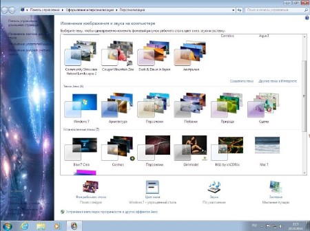 Windows 7 Professional KottoSOFT v.20.10.14 (2014/x86/RUS)