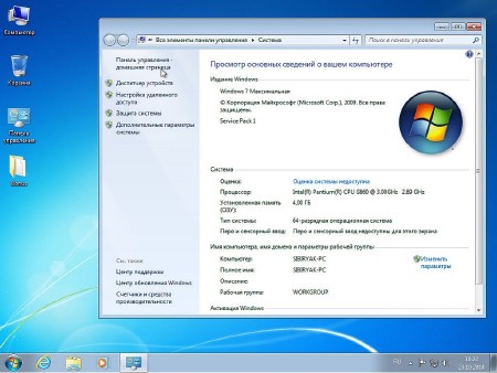 Windows 7 Ultimate by sibiryak-soft v.22.10/23.10 (x86/x64/RUS/2014)