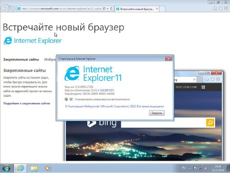 Windows 7 Ultimate by sibiryak-soft v.22.10/23.10 (x86/x64/RUS/2014)