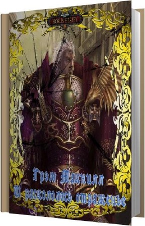 ������� ���� - � ����������� ��������� (����������)