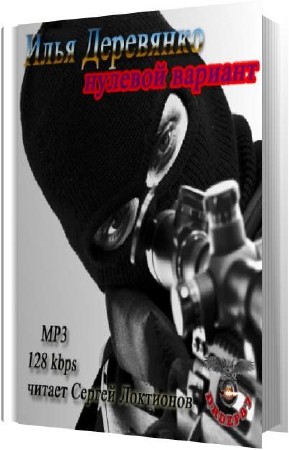 ��������� ���� - ������� ������� (����������)