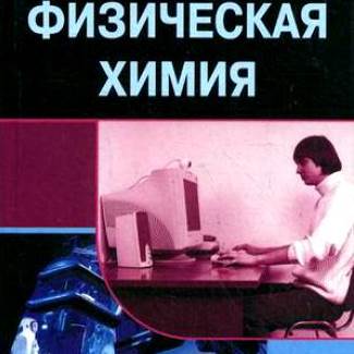 ����� � ���������� �����. ���� ������