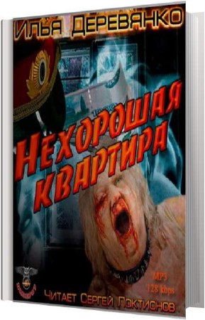 ��������� ���� - ��������� �������� (����������)