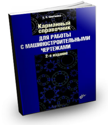 �.�. �������� - ��������� ���������� ��� ������ � ������������������� ��������� (2010) PDF