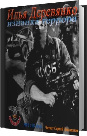 ��������� ���� - ������� ������� (����������)