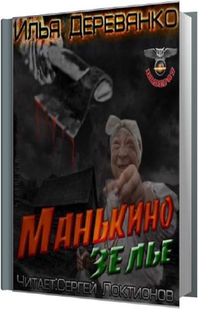 ��������� ���� - �������� ����� (����������)