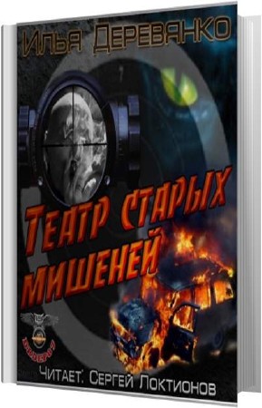 ��������� ���� - ����� ������ ������� (����������)