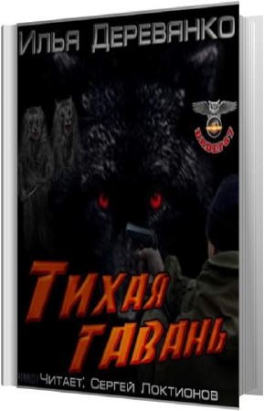 ��������� ���� - ����� ������ (����������)