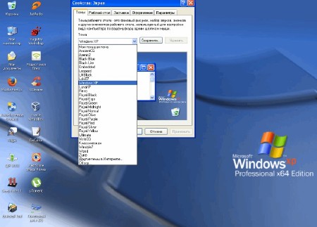 Wainakh Windows XP Professional SP2 + Soft Updated 26.10.14 (x64/2014/ENG/RUS MUI)