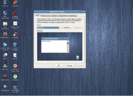 Wainakh Windows XP Professional SP2 + Soft Updated 26.10.14 (x64/2014/ENG/RUS MUI)