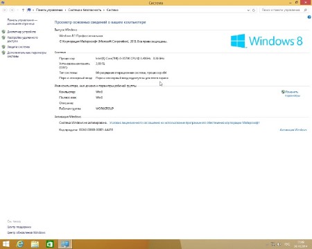 Windows 8.1 Pro VL with Update 2in1 by Gemini 26.10.2014 (x86/x64/2014/RUS)