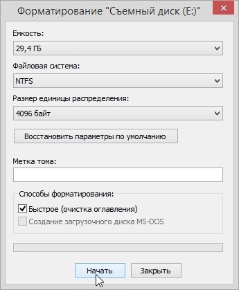 Windows 8.1 Pro VL with Update 2in1 by Gemini 26.10.2014 (x86/x64/2014/RUS)