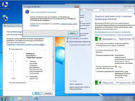 Windows 7 Professional VL by sibiryak-soft v.26.10/27.10 (x86/x64/2014/RUS)