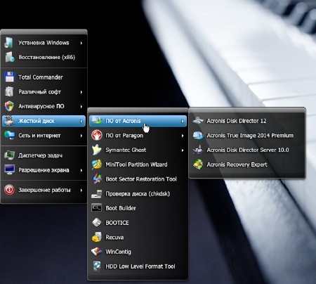 Windows 8.1 with Update 12in1 by SmokieBlahBlah 25.10.2014 (x86/x64/2014/RUS)