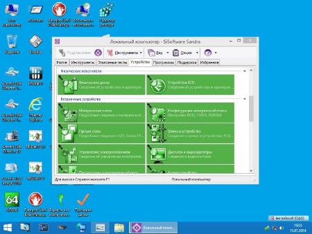 ����������� ����  WinPE5  - TechAdmin 1.8 (x86/x64/RUS/2014)