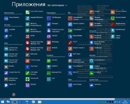 ����������� ����  WinPE5  - TechAdmin 1.8 (x86/x64/RUS/2014)