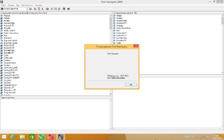CorelDRAW Graphics Suite X7 17.2.0.688 Retail RePack by Krokoz (2014/RUS/ENG)